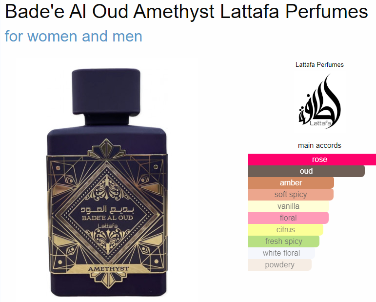 Bade'e Al Oud Amethyst Lattafa Perfumes For Women And Men 3.4oz/100ml
