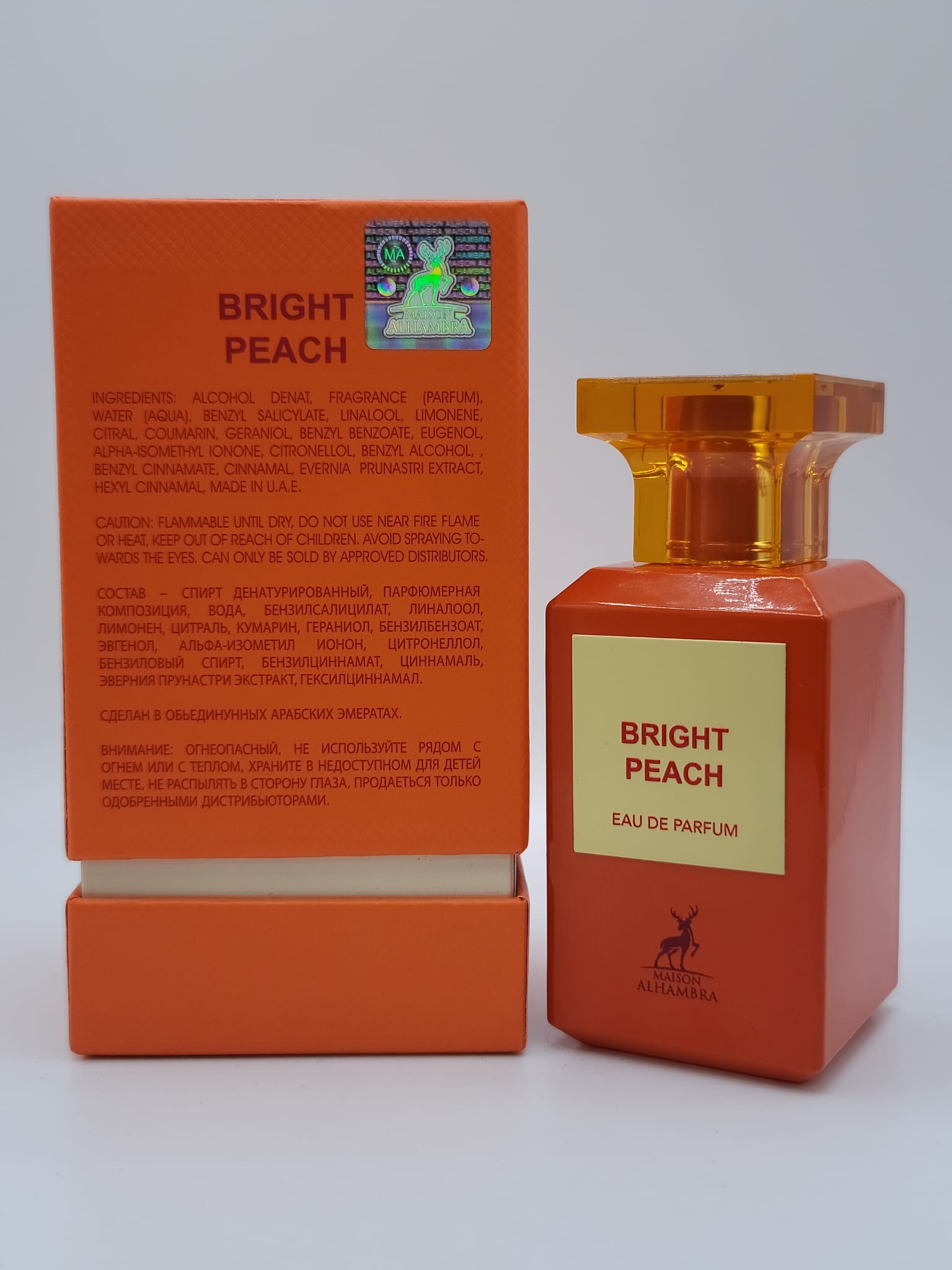 Bright Peach By Maison Alhambra 3.4 Oz Eau De Parfum Unisex Fruity