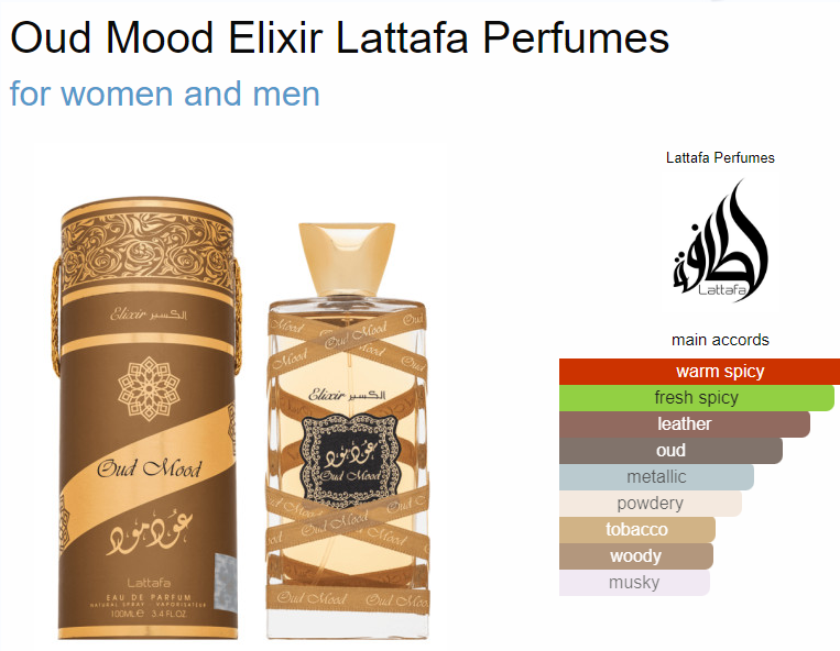 Lattafa Oud Mood Elixir EDP 3.4 oz Unisex