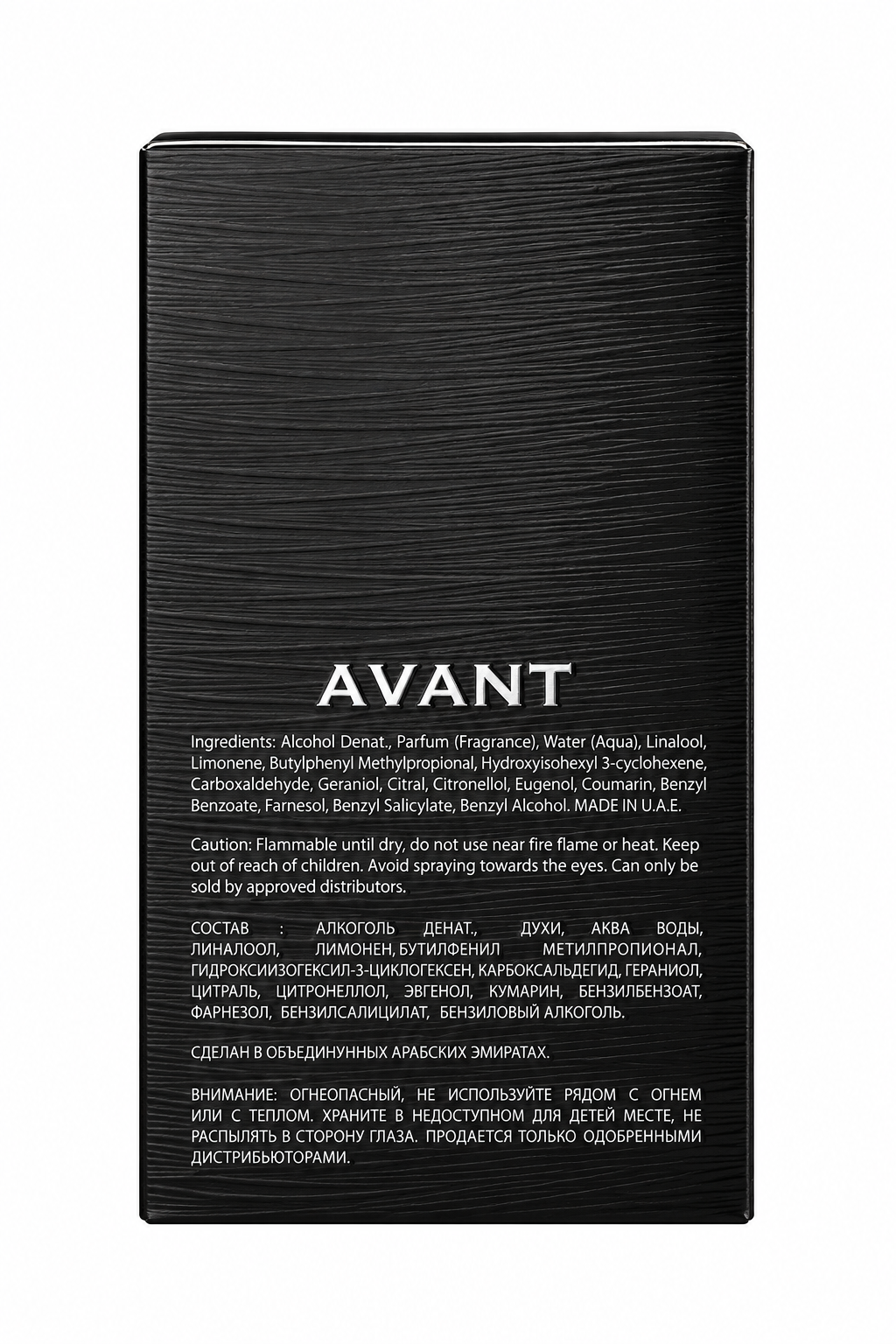Maison Alhambra Avant EDP 3.4 oz Men