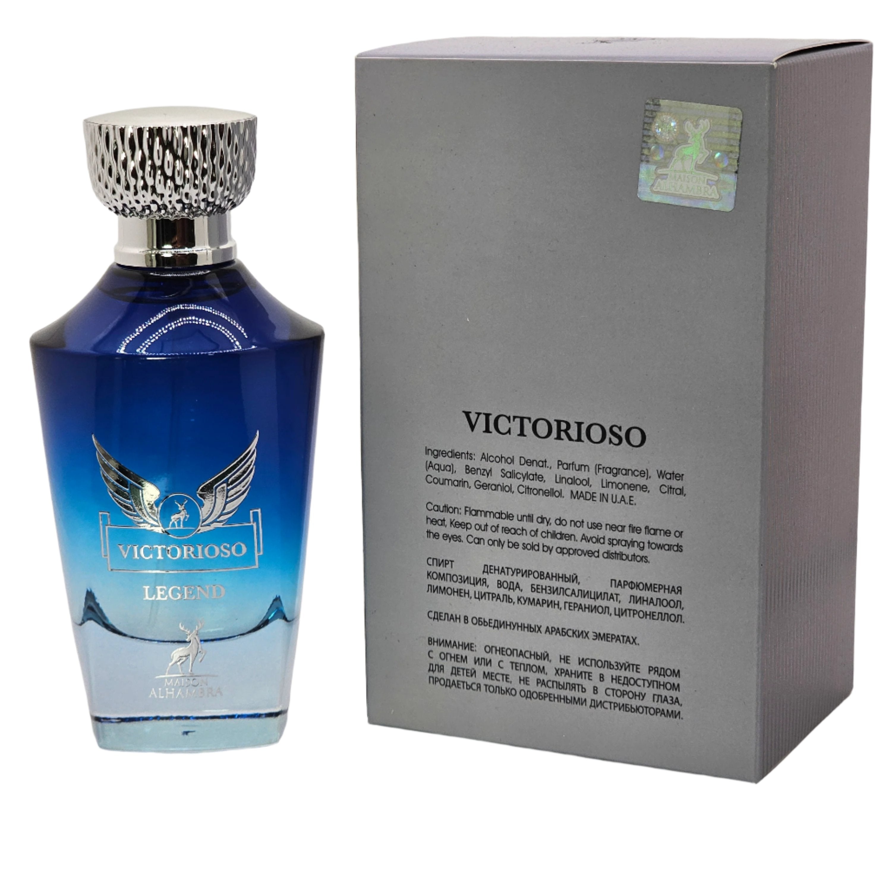 Maison Alhambra Victorioso Legend EDP 3.4 oz Men