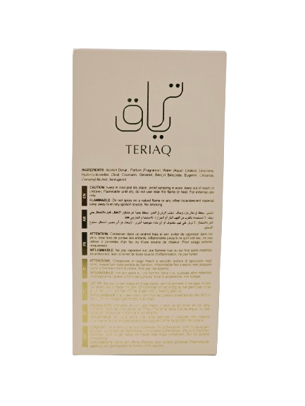 Teriaq By Lattafa Eau 3.4Oz De Parfum Unisex Sweet Caramel Honey Fruity Vanilla Leather Almond Powdery Musky Animalic