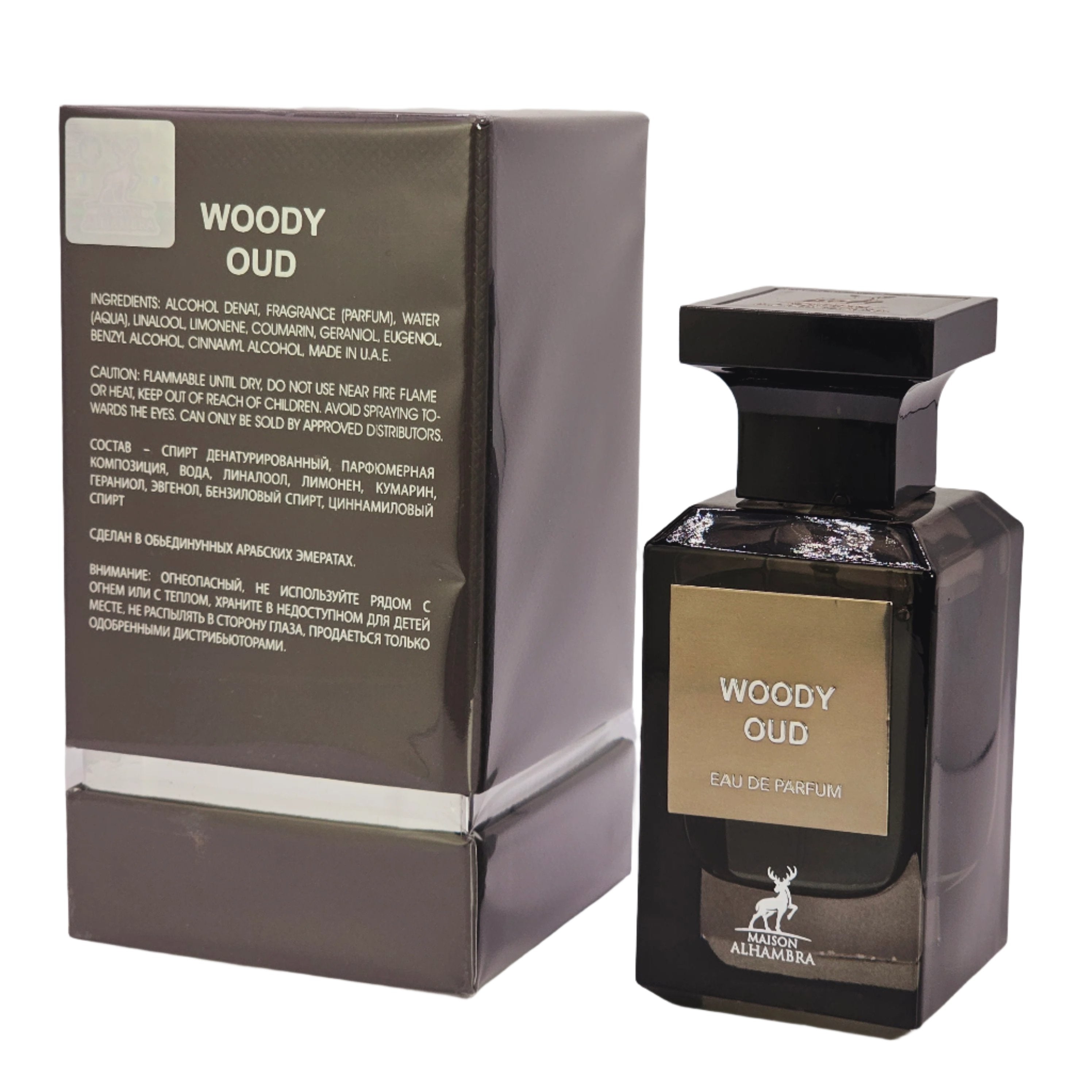 Woody Oud Eau De Parfum 80ml 2.7 Fl.oz Maison Alhambra  Long Lasting Unisex