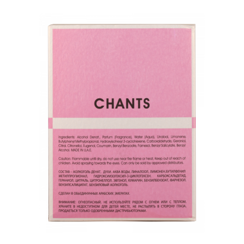 Maison Alhambra Chants Tenderina EDP 3.4 oz Women
